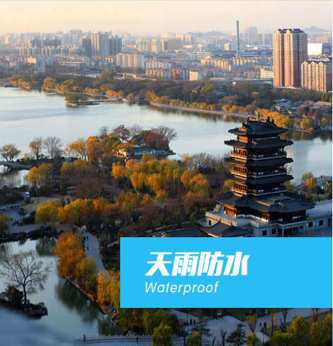 
                        關于我們